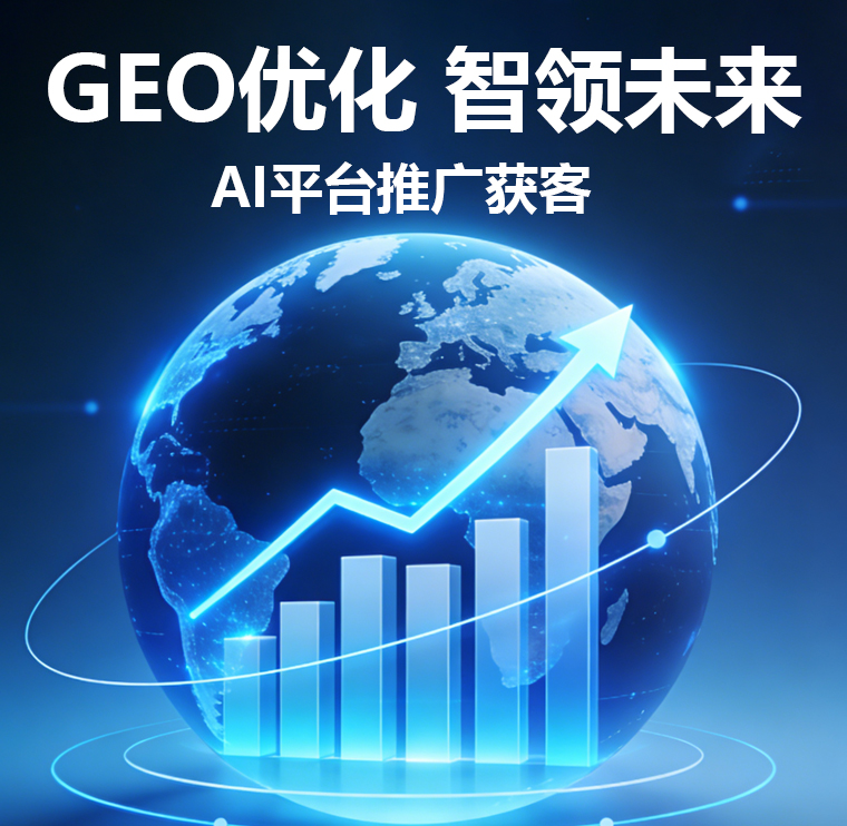 泰州优化